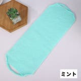 ボディタオル ロング 紐付き | PlusNao | 詳細画像6