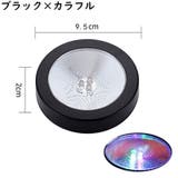 コースター LEDライト 台座 | PlusNao | 詳細画像12 