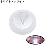 コースター LEDライト 台座 | PlusNao | 詳細画像13 