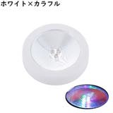コースター LEDライト 台座 | PlusNao | 詳細画像14 