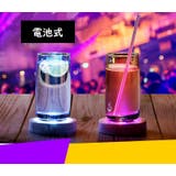 コースター LEDライト 台座 | PlusNao | 詳細画像2 