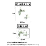 ウォールステッカー スイッチステッカー コンセント | PlusNao | 詳細画像6 