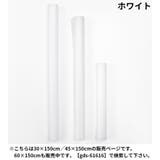 食器棚シート 幅30 45cm | PlusNao | 詳細画像13