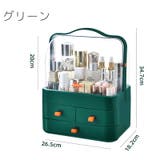 メイクボックス 小物入れ 引き出し | PlusNao | 詳細画像12 