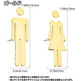 トイレサインプレート 1ペア 計2個 | PlusNao | 詳細画像4 