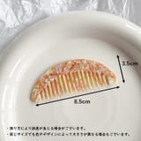 くし ヘアコーム ヘアブラシ | PlusNao | 詳細画像10 