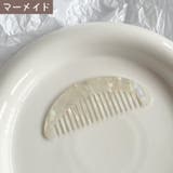 くし ヘアコーム ヘアブラシ | PlusNao | 詳細画像3 