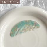 くし ヘアコーム ヘアブラシ | PlusNao | 詳細画像4 