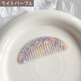 くし ヘアコーム ヘアブラシ | PlusNao | 詳細画像5 
