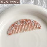 くし ヘアコーム ヘアブラシ | PlusNao | 詳細画像6 