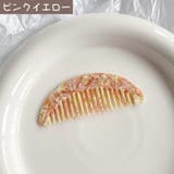 くし ヘアコーム ヘアブラシ | PlusNao | 詳細画像7 