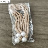 カーテンタッセル 4本セット カーテン留め | PlusNao | 詳細画像7 