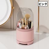 メイクブラシスタンド メイクボックス コスメ収納 | PlusNao | 詳細画像13 