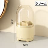 メイクブラシスタンド メイクボックス コスメ収納 | PlusNao | 詳細画像15 
