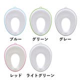 補助便座 おまる 子供用 | PlusNao | 詳細画像18