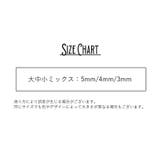 ネイルパーツ 半円ビーズ 約100粒入り | PlusNao | 詳細画像18 