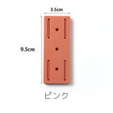 電源タップホルダー 4個セット スライド式 | PlusNao | 詳細画像14 