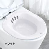 座浴器 おしり洗浄 お尻洗い | PlusNao | 詳細画像19