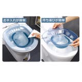座浴器 おしり洗浄 お尻洗い | PlusNao | 詳細画像7