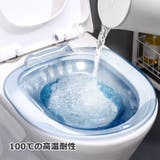座浴器 おしり洗浄 お尻洗い | PlusNao | 詳細画像9