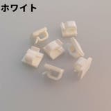 ケーブルクリップ ケーブルホルダー ケーブル固定 | PlusNao | 詳細画像7
