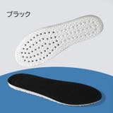 インソール 中敷き 子供用 | PlusNao | 詳細画像17 