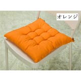 椅子用クッション チェアクッション シートクッション | PlusNao | 詳細画像13 