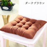椅子用クッション チェアクッション シートクッション | PlusNao | 詳細画像4 