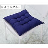 椅子用クッション チェアクッション シートクッション | PlusNao | 詳細画像8 