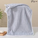 フェイスタオル 厚手コーラルフリース 吸水 | PlusNao | 詳細画像11