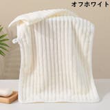 フェイスタオル 厚手コーラルフリース 吸水 | PlusNao | 詳細画像13