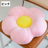 クッション フロアクッション 座布団 | PlusNao | 詳細画像11 