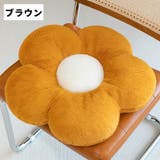 クッション フロアクッション 座布団 | PlusNao | 詳細画像13 