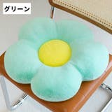 クッション フロアクッション 座布団 | PlusNao | 詳細画像14 