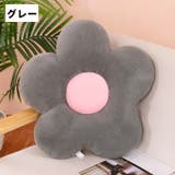 クッション フロアクッション 座布団 | PlusNao | 詳細画像15 