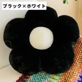 クッション フロアクッション 座布団 | PlusNao | 詳細画像18 