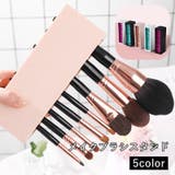 メイクブラシスタンド メイクボックス ブラシ立て | PlusNao | 詳細画像1 