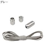 靴紐 靴ひも くつひも | PlusNao | 詳細画像12 