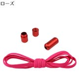 靴紐 靴ひも くつひも | PlusNao | 詳細画像14 