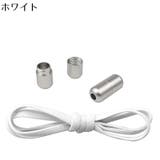 靴紐 靴ひも くつひも | PlusNao | 詳細画像5 