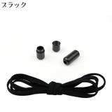 靴紐 靴ひも くつひも | PlusNao | 詳細画像6 