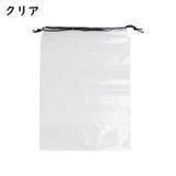 旅行用巾着袋 10枚 トラベルポーチ | PlusNao | 詳細画像15