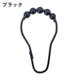 カーテンフック 5個セット シャワーカーテン用 | PlusNao | 詳細画像8