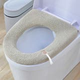 便座カバー トイレカバー O型 | PlusNao | 詳細画像10