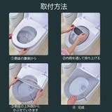 便座カバー トイレカバー O型 | PlusNao | 詳細画像16
