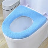 便座カバー トイレカバー O型 | PlusNao | 詳細画像2