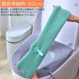 便座カバー トイレカバー O型 | PlusNao | 詳細画像20