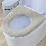 便座カバー トイレカバー O型 | PlusNao | 詳細画像6