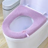 便座カバー トイレカバー O型 | PlusNao | 詳細画像9