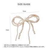 シューピアス 立体リボン 2個セット | PlusNao | 詳細画像5